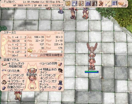 ステ公開！！