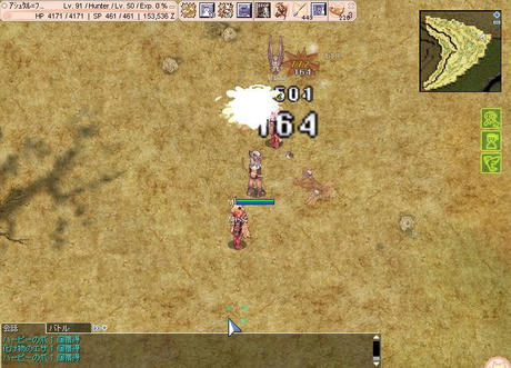 91歳になりました