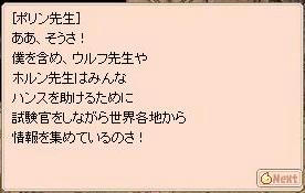 このアカデミーはいったい・・・