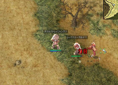 調印にて