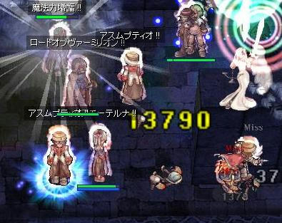 突入ー!!!