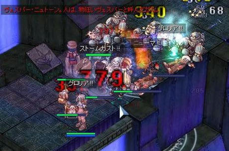 スタート？！