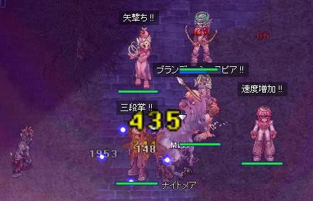 二次会だぉ