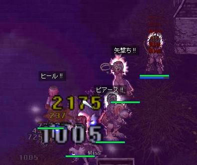 それでもあずきは飛んでゆく・・・