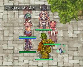 待つこと数分
