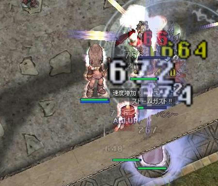 ん？