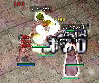 毎度おなじみ