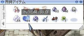 うっはｗｗｗ