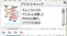 羊さん