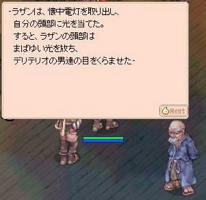 ぺかぁ