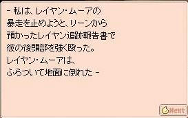 早まるなｗ