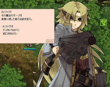 ルファク
