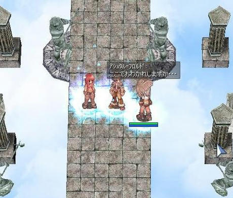 さよならーっ＞＜