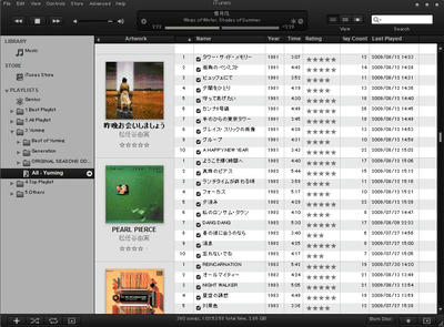 iTunes.jpg