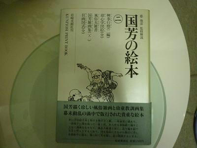P1000719.jpg