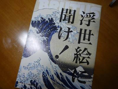 P1010021.JPG