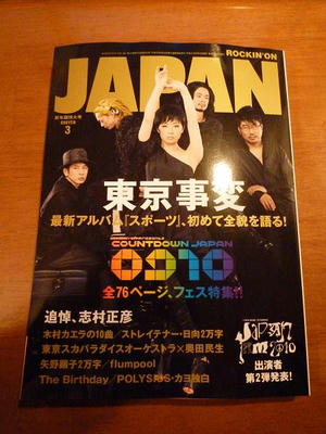P1010104.jpg