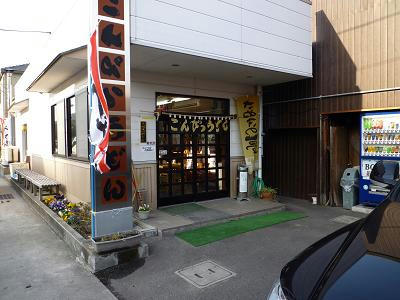 P1010679.jpg