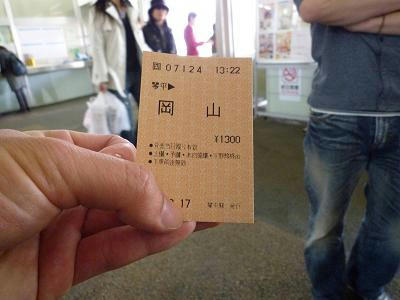 P1010702.jpg