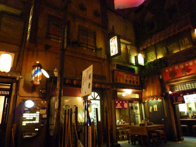 P1040033.jpg
