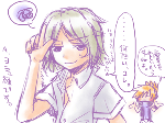 yn2.gif