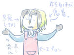 epron.jpg