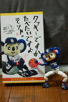 どうでもええ写真。