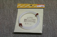 テクノロート！