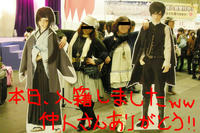 仲人：イヌーピーさん。