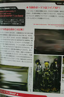 ボカシは大人の事情