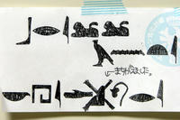 間違えてるｗｗｗ