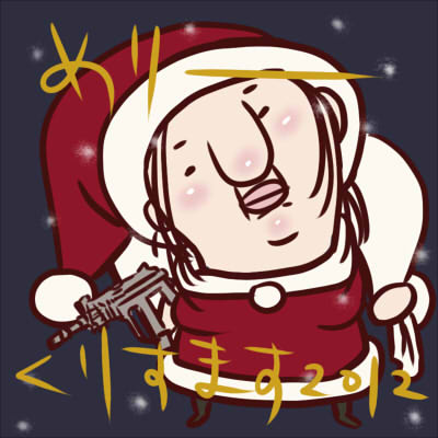 めりくり