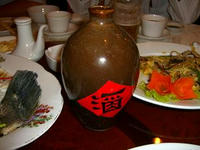中華酒