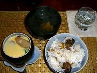 松茸２