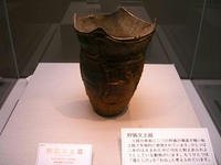 山内丸山６