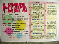 プール１