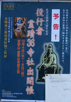 下千本14