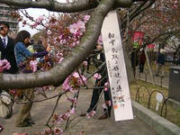 造幣局８