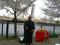 大道芸