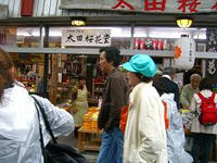 大鶴義丹