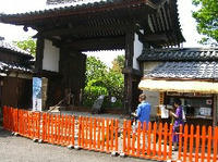 新薬師寺１