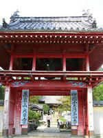 4番大日寺1