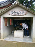3番金泉寺2