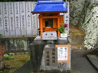 四国7-2
