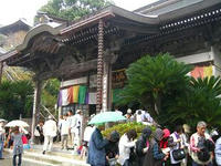 四国10-1