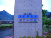 津和野