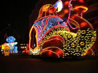 USJ