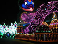 USJ