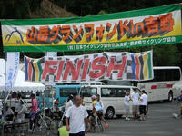 吉野山