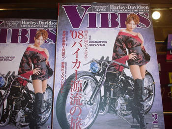 vibes08.2.jpg